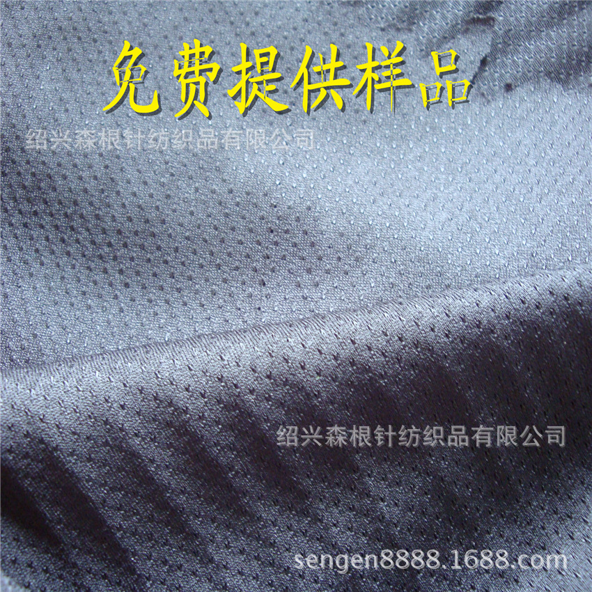 随州森根2023年新品颁布 太空层特种面料惊艳亮相，开启针纺织资料新纪元